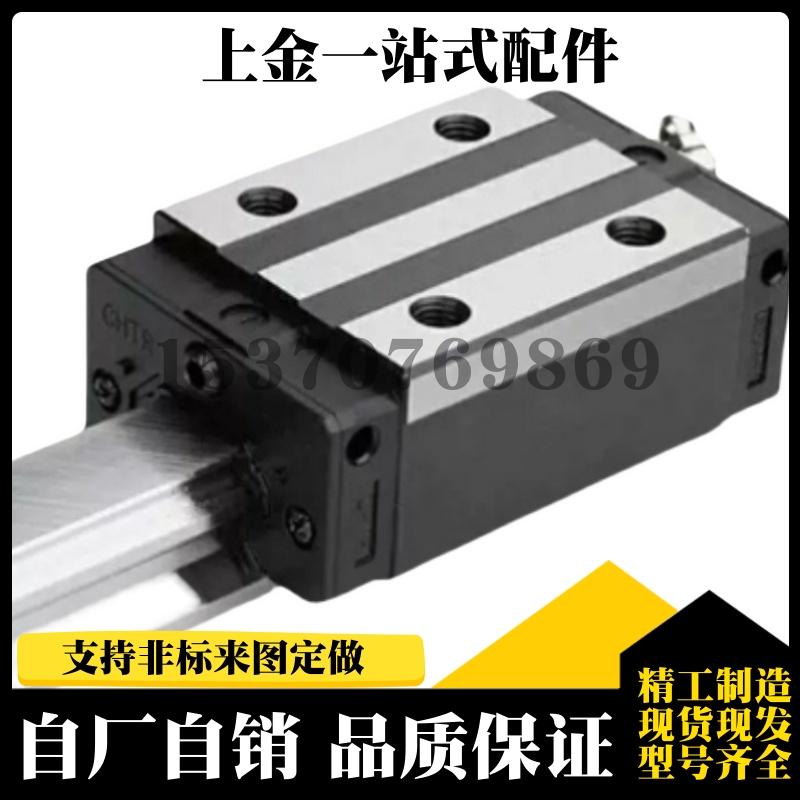 直线导轨SEBSL/SEBSZ/SEBSLZ/SEBS10G L-35/55/75/95/115/135/155