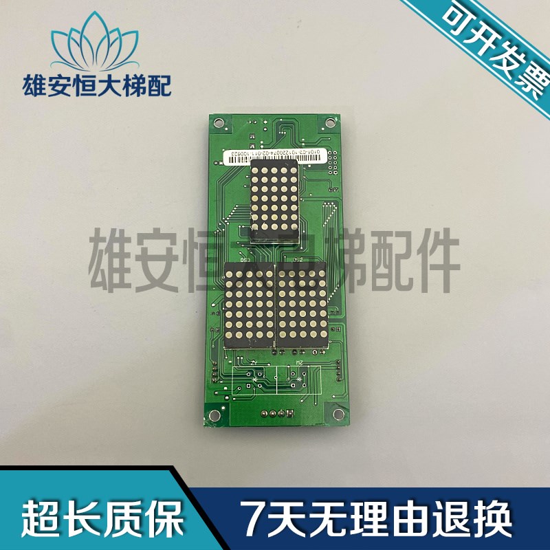 电梯配件外呼板BL2000-HAH-B3蓝光外呼各种协议现货出售质量保障