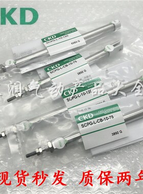 CKD喜开理笔型气缸SCPD/SCPG2-L-00-16-60/75/100/125/150/200现