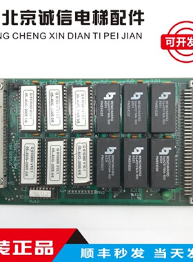 KONE通力主板395057G05/G04RVE1.0通讯板MEM-286/371065H01原装