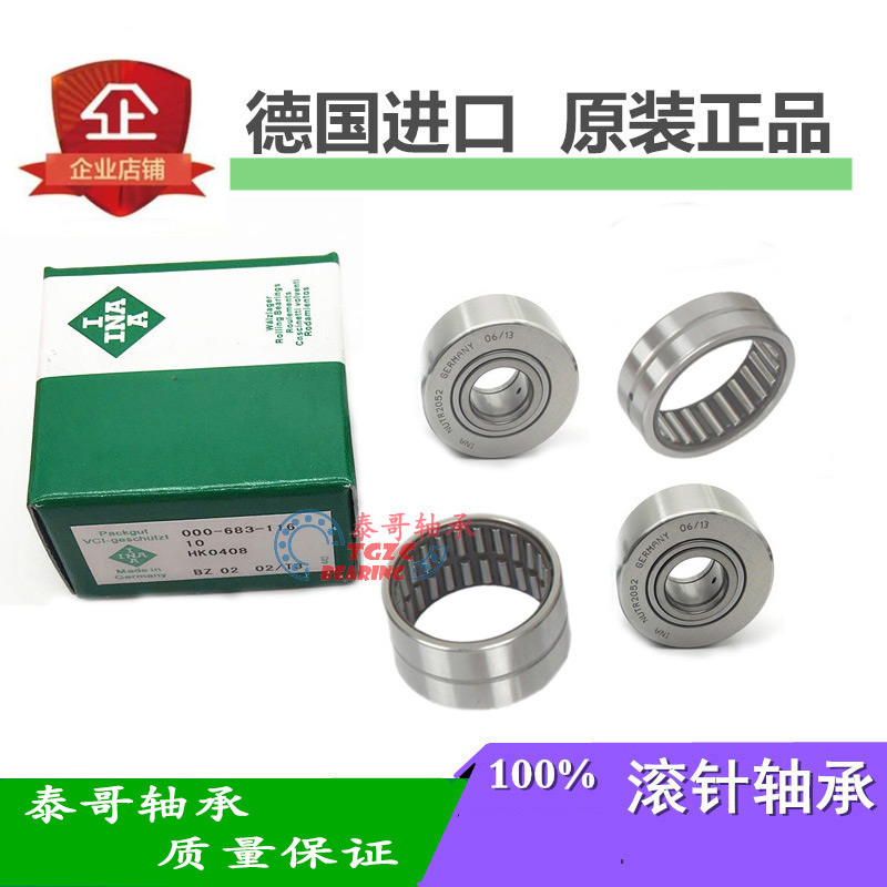 德国INA进口 NART 5 6 8 10 12 17 20 25 30 35 40 UU R 滚轮轴承