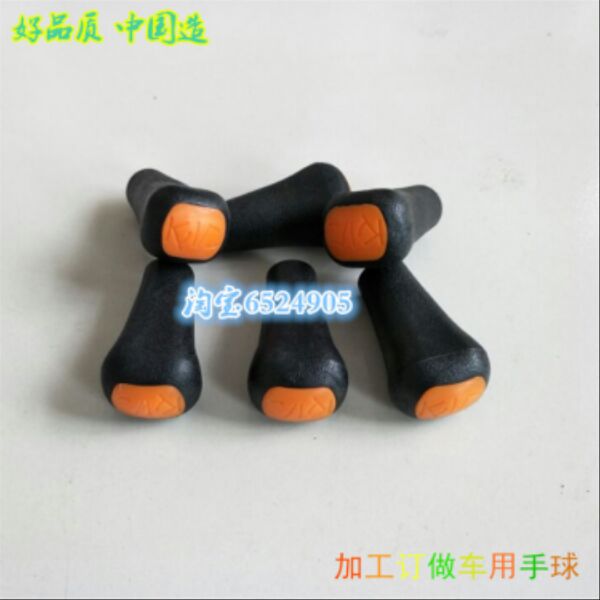 加工订做果岭机手柄球 农机 工程机装载机铲车挂挡手球