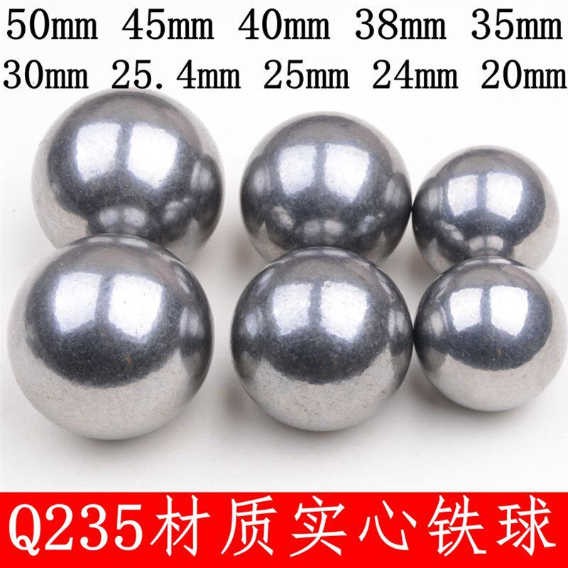 实心铁球 铁珠 钢珠钢球20mm22 23 24 25 30 35 38 40 45 50毫米