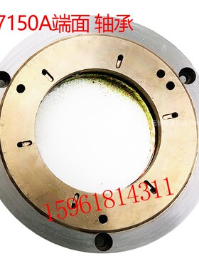 平面磨M7150A端面轴承 砂轮架配件 主轴压紧盖上海M7150平面轴承