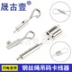 大号双向锁线器钢丝绳吊码 升降器钢丝绳双头锁线器固定 广告牌吊码