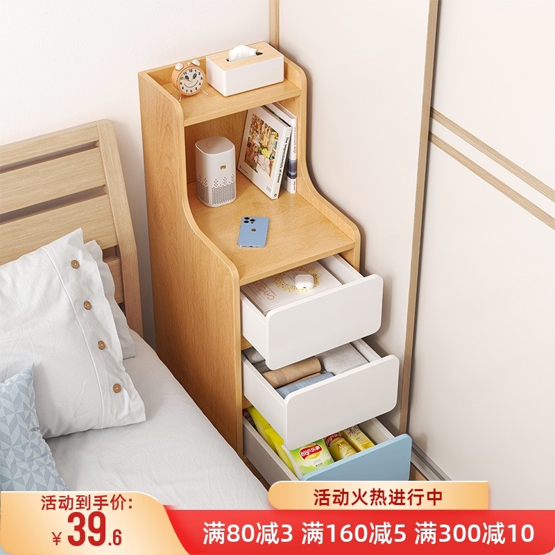 牀头柜简约现代小型超窄收纳柜简易牀边迷你收纳柜出租房用置物架,3C数码配件,USB多功能数码宝,淘宝优惠券,粉丝福利购,淘宝优惠卷