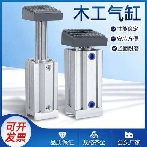 开槽机打孔机木板斜压脚夹具木工气缸大全配件斜角气缸侧孔机斜压