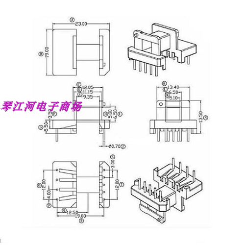 EE19高频变压器骨架磁芯卧式单边加宽4+5针