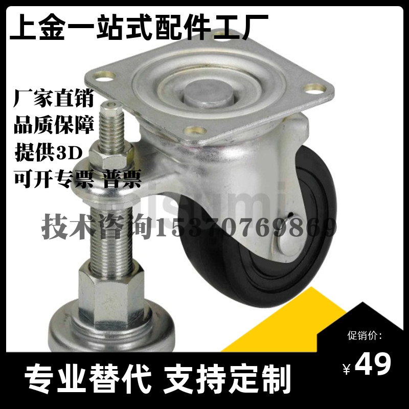 CGAN65-M 重载连体型脚轮 CGAN65-P