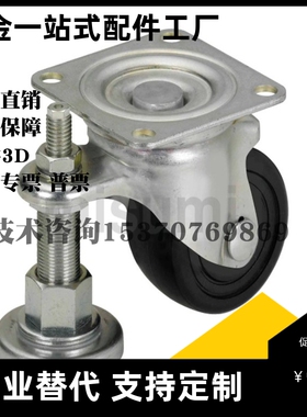 CGAN65-M 重载连体型脚轮 CGAN65-P