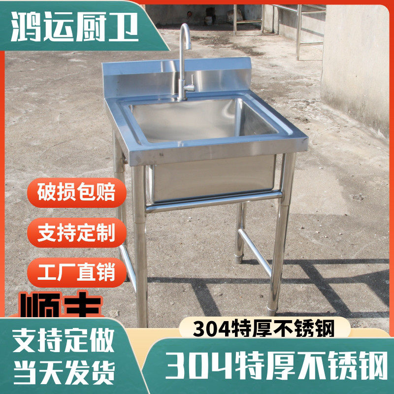 304加厚洗菜盆商用不锈钢水槽单双三水槽池洗碗大池食堂厨房家用,童装/婴儿装/亲子装,儿童装饰手表,淘宝优惠券,粉丝福利购,淘宝优惠卷