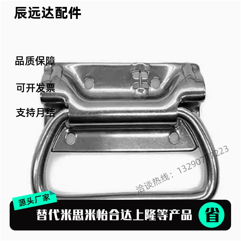 替 UWUASP102/UWUASPS102 不锈钢弹簧拉手 C-UWUASPS100 拉伸把手