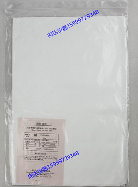 JIS L 0803添付白布 日标单纤维丝贴衬 JIS单纤维布(丝)2-2