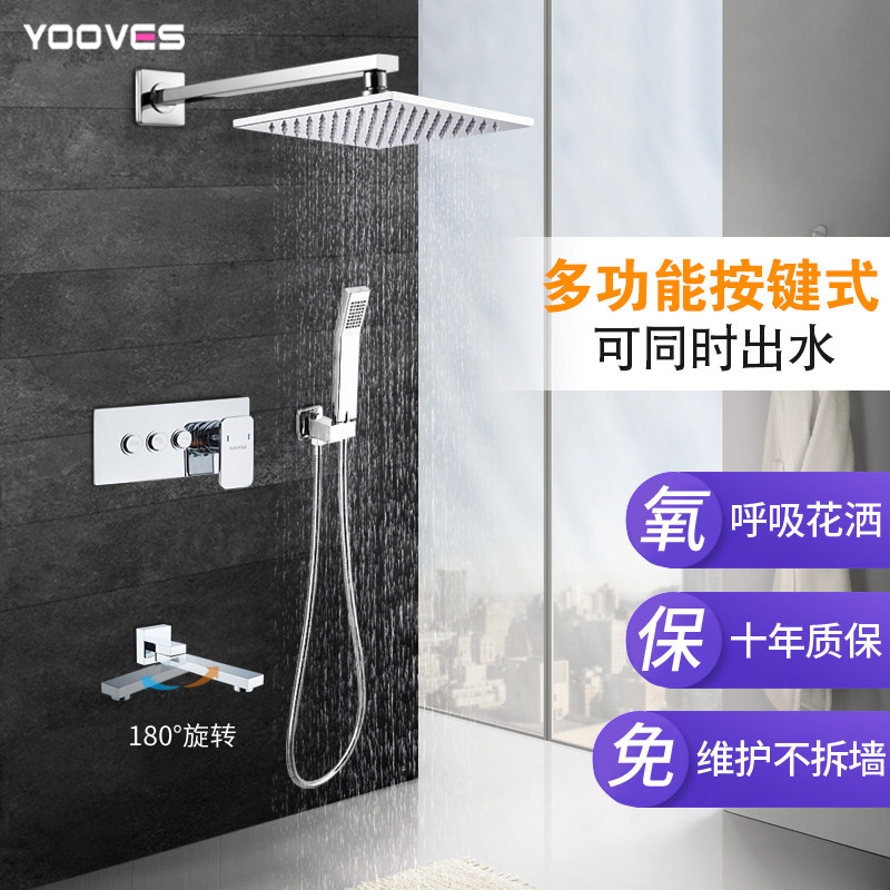 暗装嵌入墙式花洒天幕吊顶 冷热预埋盒混水阀淋浴套装酒店,搬运/仓储/物流设备,其他起重搬运设备,淘宝优惠券,粉丝福利购,淘宝优惠卷