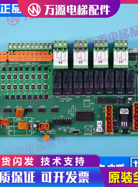 通力电梯OPT消防板713153H03/KM713154H05原装KM713150G11/13现货