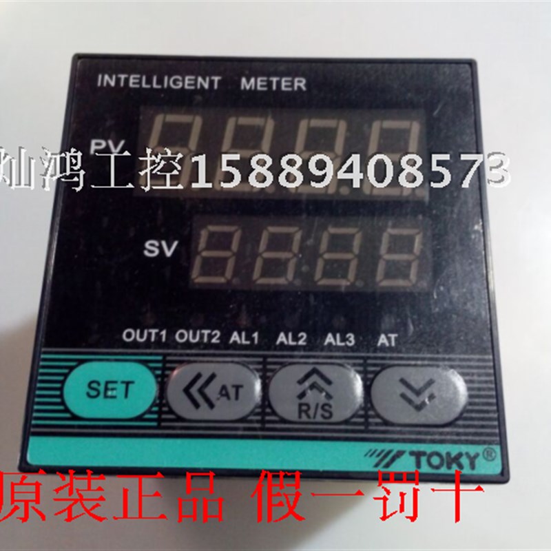 温控器TE7-RB10W/TE9-RC10W-YTB TE7-DC10W/TE4-SC18W东崎仪表