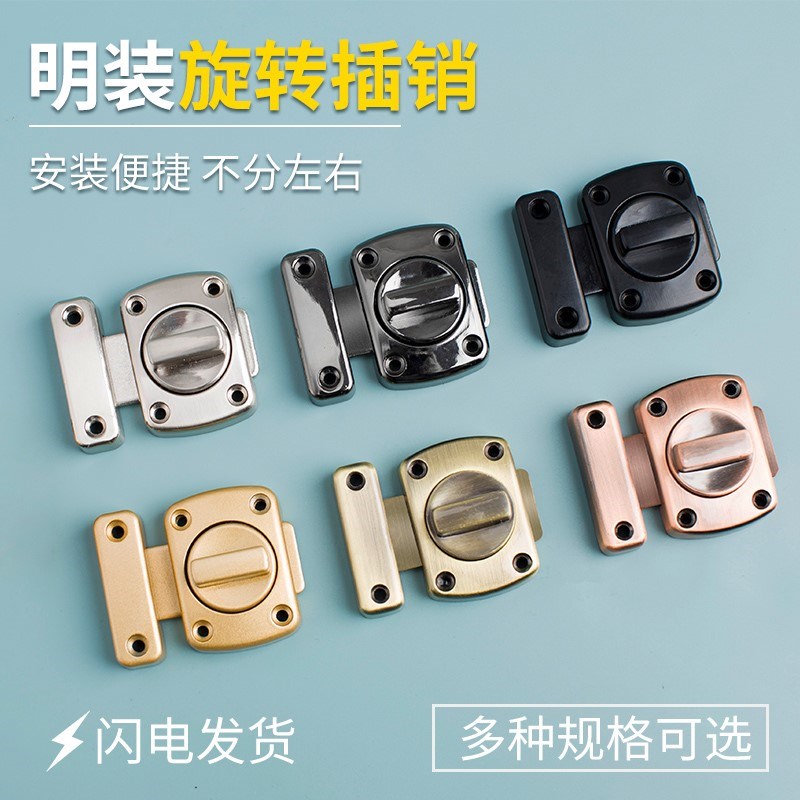 合金插销门栓 闩防盗卫生间卧室反锁神器弹簧卡搭扣安全推拉移明