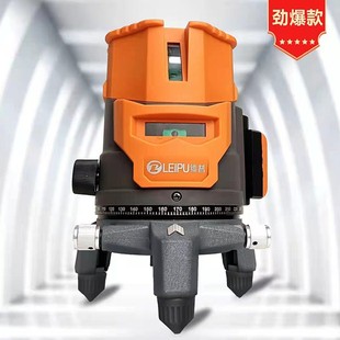 镭普进口绿光水平仪2 5线高精度红外线贴地仪LD触摸激光投线仪