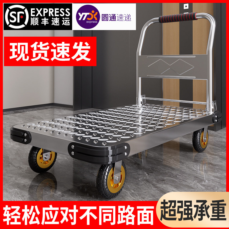 钢板小推车拉货手推车搬运车家用平板车便携拖车折叠小拉车手拉车,童装/婴儿装/亲子装,儿童装饰手表,淘宝优惠券,粉丝福利购,淘宝优惠卷