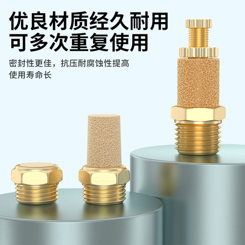 消音器消声器空压机排气消音声器长头金属消声器电磁阀堵头消音器