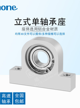 T型轴承座608 6900 6901 6902 6000 6001 6002 6200 6201带座轴承