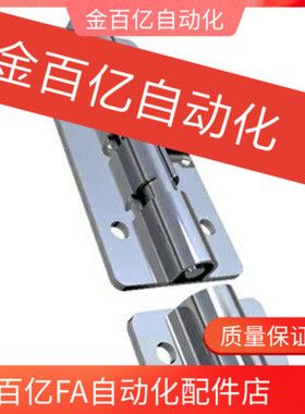 替米思米插销怡合达 圆插销C-HHMT90 /HHMT125/HHMT180