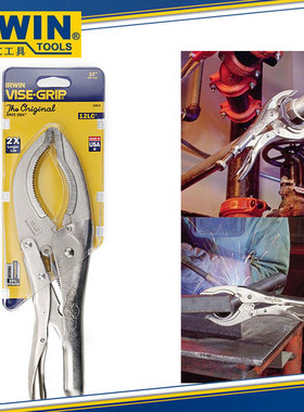 美国欧文IRWIN大力钳弧齿大力钳多功能钳子12LC管工焊工用夹紧钳