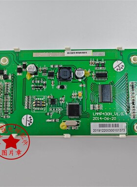 电梯配件 曼隆外呼液晶显示板LMMP430H-V1.0.4 LMMPB430H黑屏