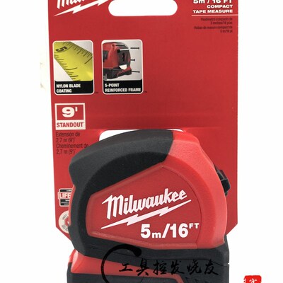 美国米沃奇美沃奇卷尺磁性钢卷尺2/5m米英制双刻度48-22-6617