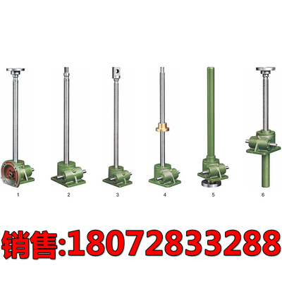 SWL 蜗轮蜗杆 丝杆升降机 螺杆升降减速机 电动升降机 手摇升降机