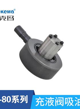 液压机充液阀PF50/80/90/100/125FPT排油阀法兰碟式满油阀