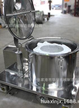 PSB平板式过滤离心机PSB/LS平板式上部卸料离心机