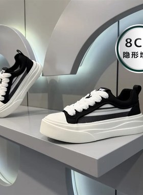 2025夏季新款板鞋透气网面时尚百搭拼色小白鞋增高6VCM休闲鞋男鞋