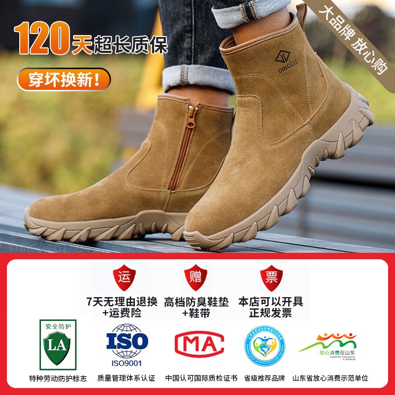 劳保鞋男士款钢头防砸防刺穿工作高帮工地Q带钢板电焊工冬季棉
