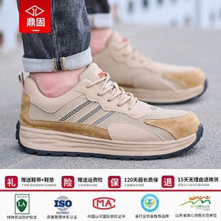 劳保鞋男款士钢头工n作鞋子防砸防刺穿工地轻便老保带钢板夏季透