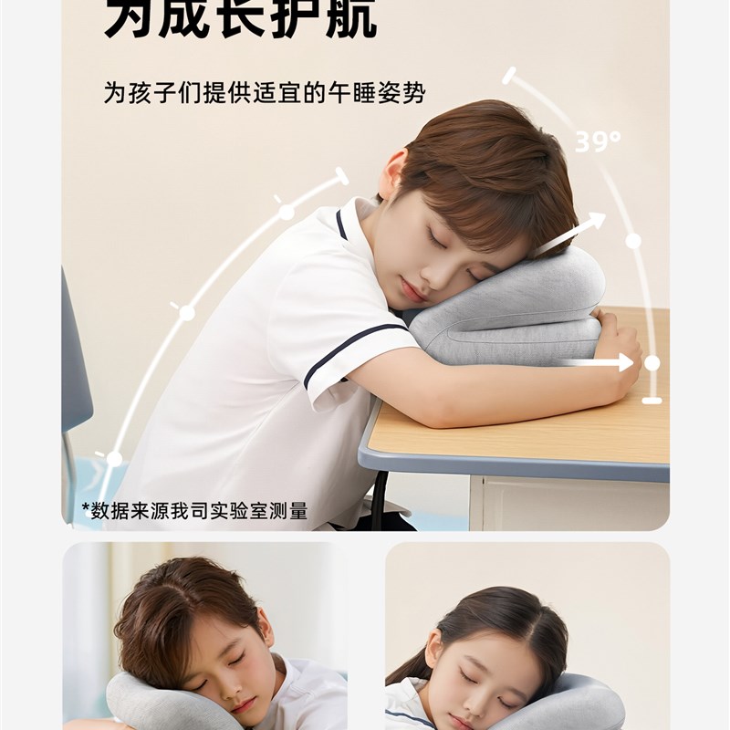 儿童午睡枕小学生趴睡枕教室z趴着桌子午休睡觉神器趴趴枕抱枕