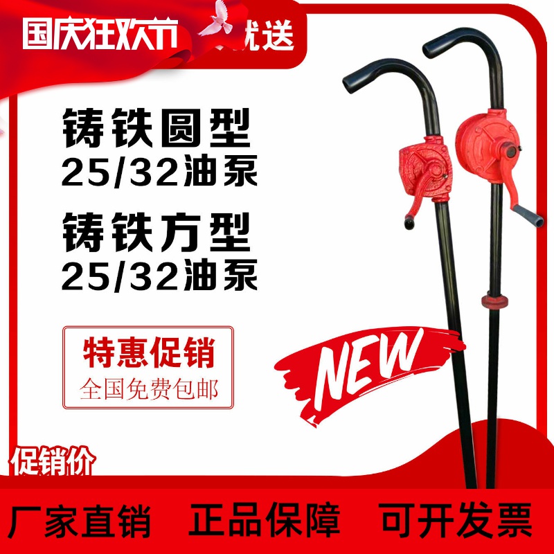 抽油泵抽油器手动油泵抽油管手动抽油器加油泵抽油机柴油加油机