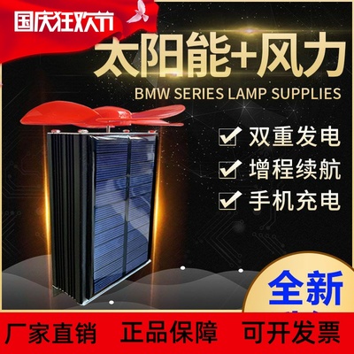 太阳能风力电动车发电机增程器边走边充电瓶稳压控制器通用全自动