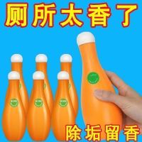 【下单立减50】拍一发十 保龄球蓝泡泡马桶清洁剂洁厕灵洁厕清香