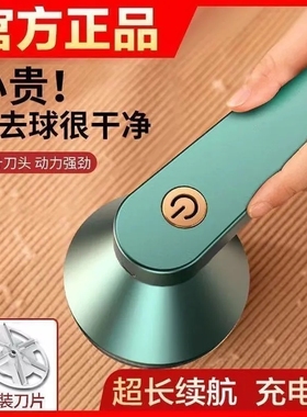 【下单立减50】2025毛球修剪器去球器吸毛器起球去毛器剃毛器衣