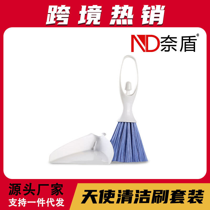 多功能清洁刷汽车空调出风口刷子仪表台缝隙刷电脑键盘刷汽车刷子