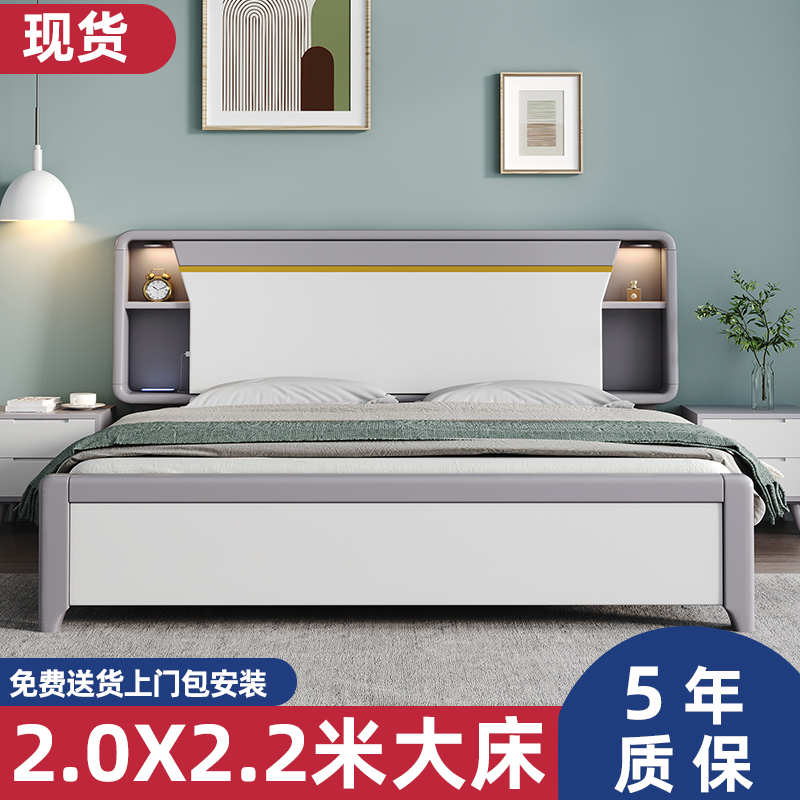 掌上明珠加宽实木床 双人床主卧2米x2米2大床200×220两米乘两米