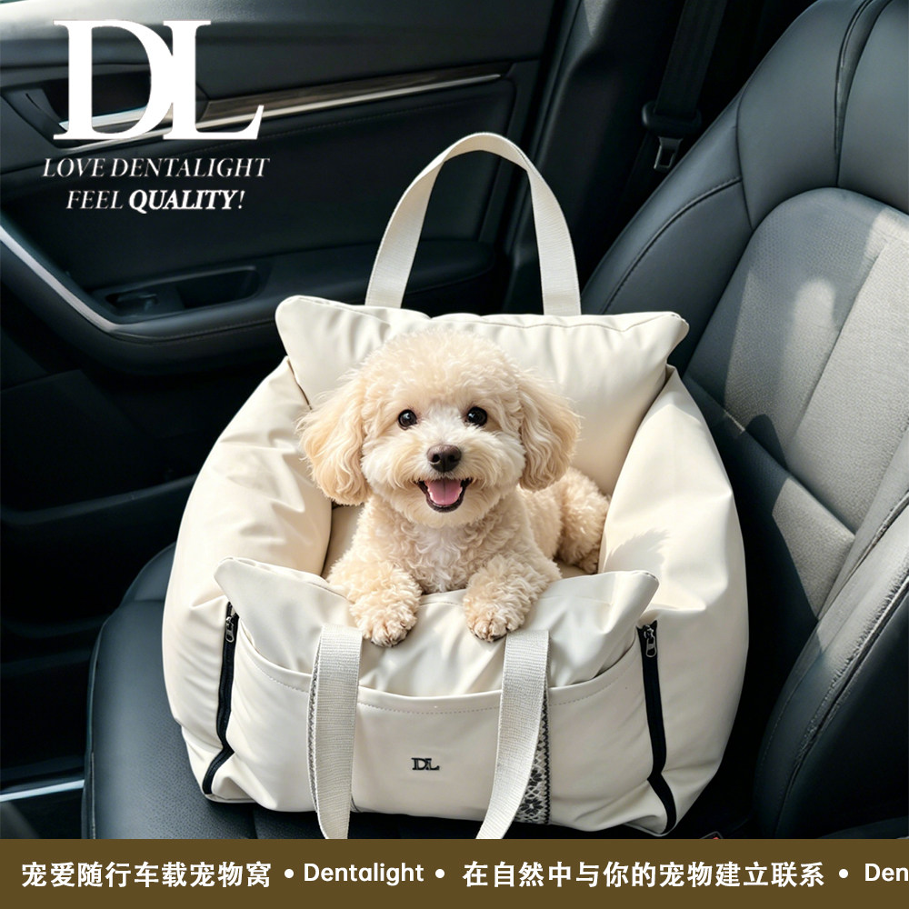 DL狗狗车载便携大容量宠物沙发窝
