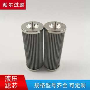 过滤精度高 液压滤芯 现货直供 实体厂家 型号全 CU100M60