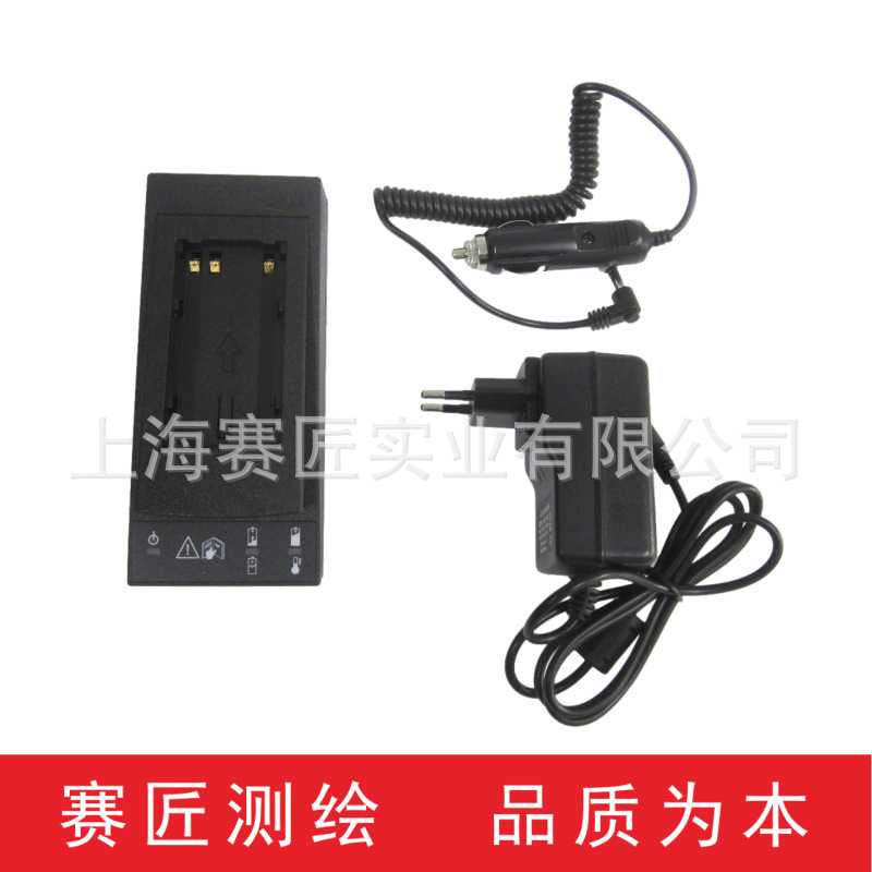 GKL211充电器适用于GEB211 212 221 222锂电池充电测绘全站仪配件
