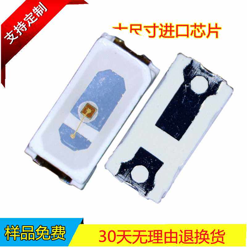厂家供应3014橙色灯珠0.1W30mA 晶元芯片600-605nm波长LED光源