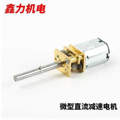 N10 N20 N30微型减速厂家供应车载智能门锁12mm减速电机1.2V-12V
