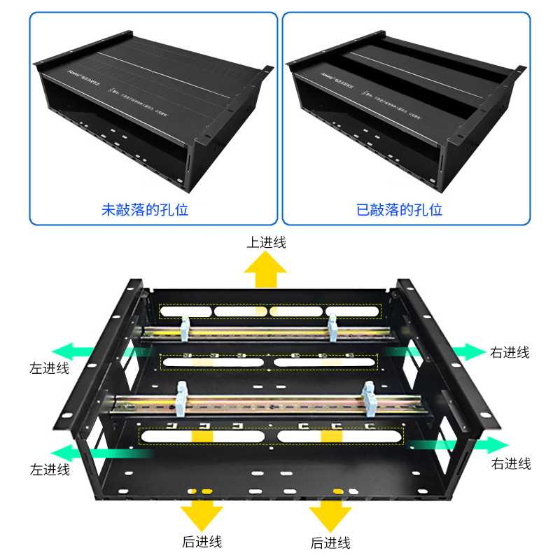 奥盛 机柜配电单元PDU配电箱 交流空开断路器单路架顶电源箱8U24P