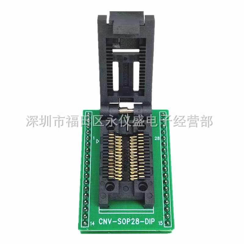 老化测试座SOP28/FP-28-1.27-07编程座 烧录座 转换座 适配座