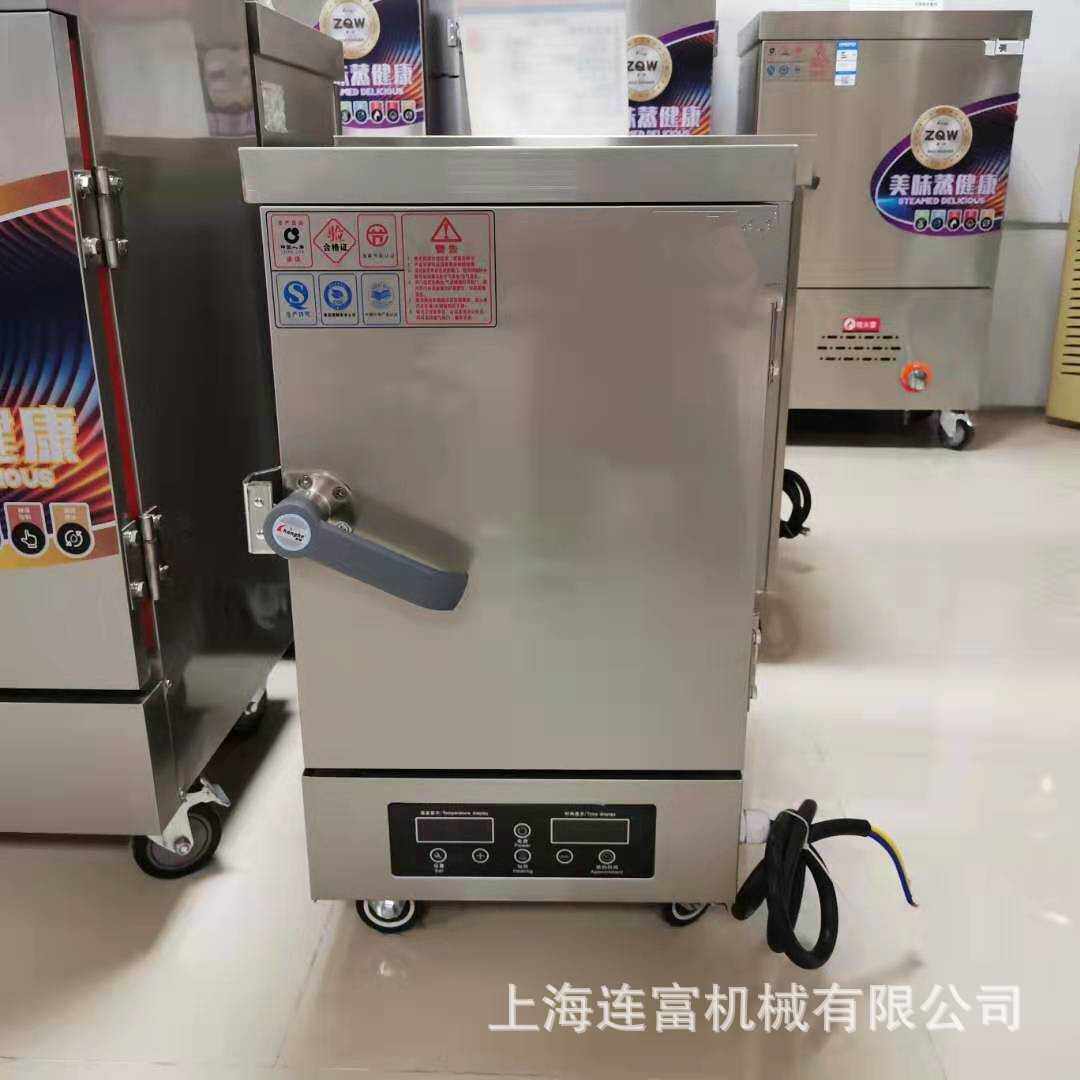 小型4盘蒸饭箱 4层不锈钢商用蒸柜 电汽两用蒸米饭四盆蒸饭柜